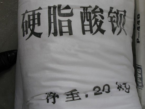 硬脂酸鋇